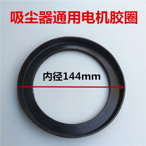 

144mm shockproof rubber ring motor washer vacuum cleaner motor rubber ring vacuum sweeper cushion seal