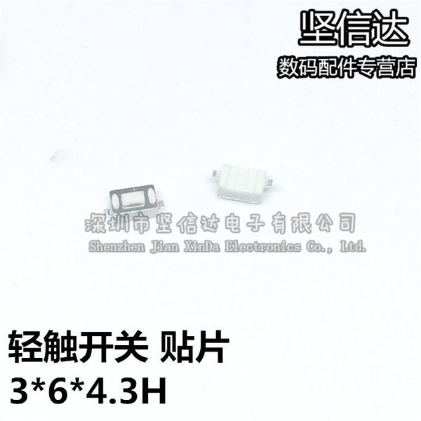 

3*6*4.3mm tact switch smd 2 foot small jog key car remote control key switch 3x6