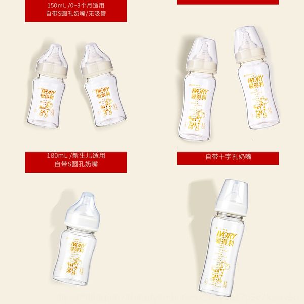 

adei diamond crysta diamond crysta gass mik botte 150m 300m l wide caliber neonatal milk storage bottle