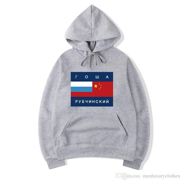 2019 Gosha Rubchinskiy National Flag Hoodie Mens Clothes Autumn Spring Casual Sweatshirts From Facenorthpalace, $35.77 | DHgate.Com 2019 Gosha Rubchinskiy National Flag Hoodie Mens Clothes Autumn Spring Casual Sweatshirts From Facenorthpalace, $35.77 | DHgate.Com