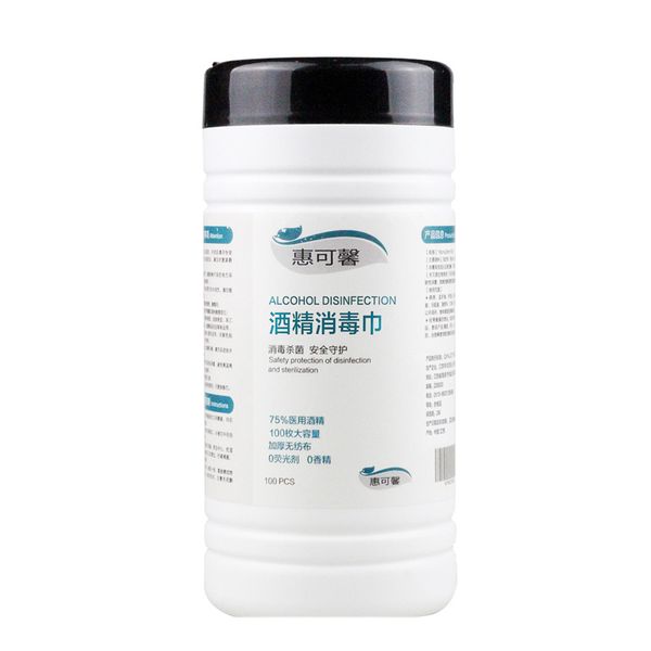 

75% disinfecting alcohol wipes disposable hand wipes skin toys cleaning bacteria disinfection wipes alcohol cotton pieces 120pcs