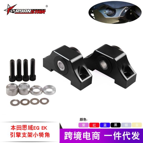 

manufacturers direct selling suitable for civic engine ek eg small horns engine foot