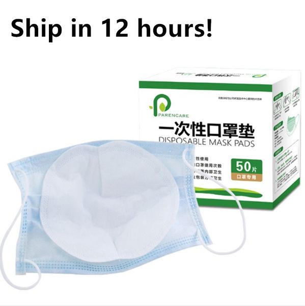 

diy disposable masks pads three layer filters individually packaged disposable mask pads 50pcs per box face mask accessories a02