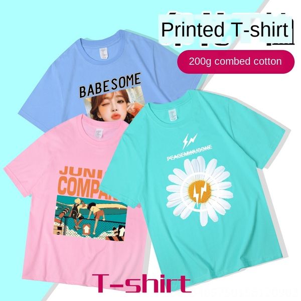 

2020 daisy coat t-shirt cotton round collar short-sleeved t-shirt women's ins korean style printing, White