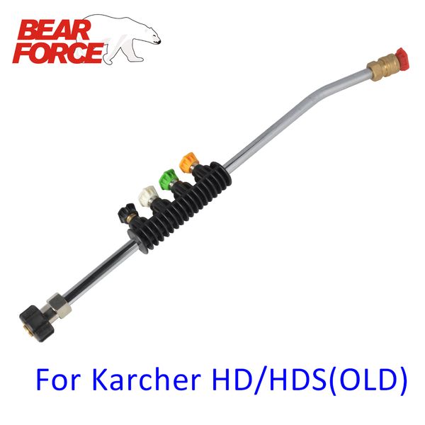 

pressure washer wand tips metal jet lance nozzle with 5 quick nozzle tips for karcher hd (old models) pressure washers
