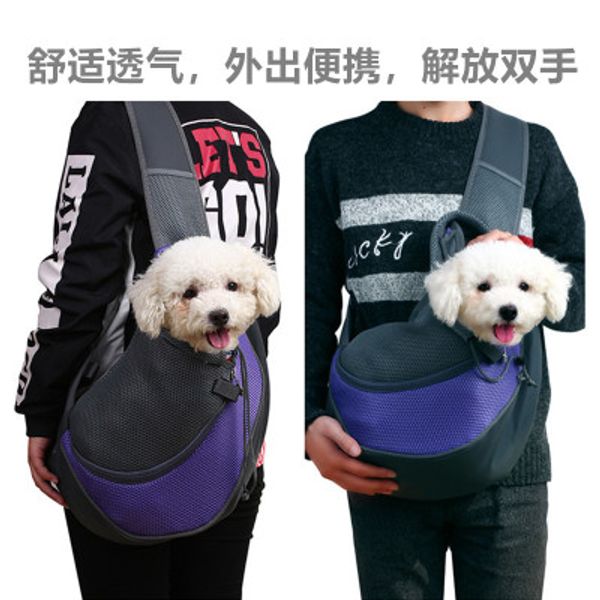 

pet bag shoulder diagonal breathable dog chest pack outing portable pet bag