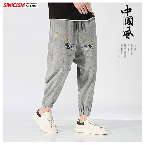 

sinicism store new summer loose harem pants men 2020 cotton linen fitness mens trousers oversized 5xl chinese style pants mans, Black