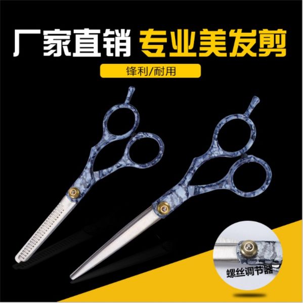 

синий цвет ножницы для вырезания прическа профессиональные парикмахерские ножницы филировочные ножницы / по dhl 200sets