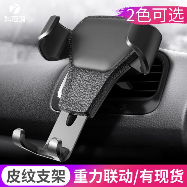 

car mobile phone support car outlet gravity support universal style prints navigator wholesale