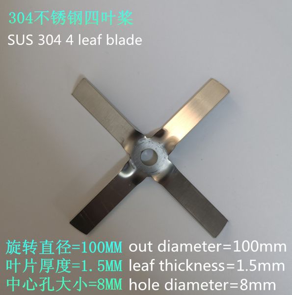 

4 leaf blade paint propeller sus 304 stainless steel stir bar for mixer machine four leaves paddle