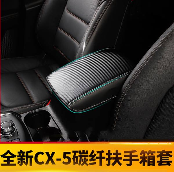 

second-generation for cx5 handrail case case pu 2017 2018 2019 new cx-5 accessories interior