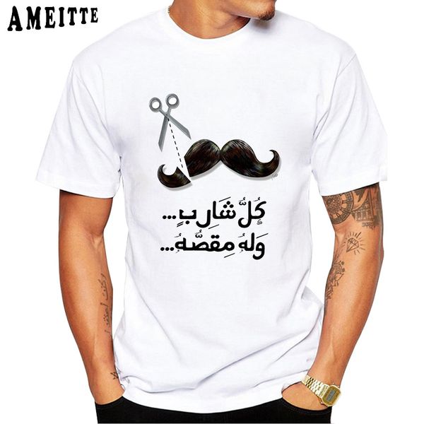 

sayings collection mustache print t-shirt summer funny men t-shirt mustache art lovers boy casual harajuku vintage men tees, White;black