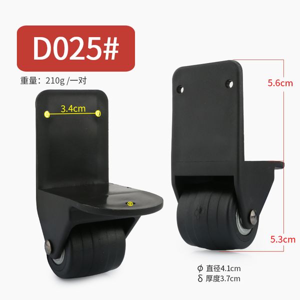 

wheel accessories pulley square dance outdoor mobile audio box foot roller repair part replacement directional wheel, Black