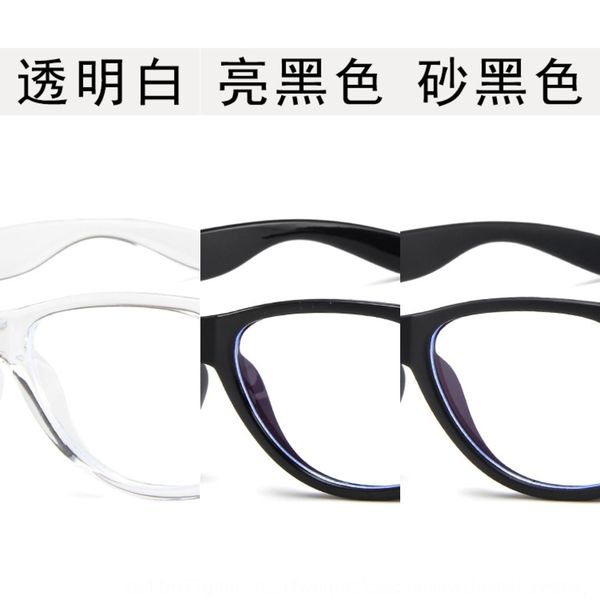 

transparent frame students' anti-blue light plain computer mobile phone goggles classic mi nail goggles glasses frame glasses, Silver