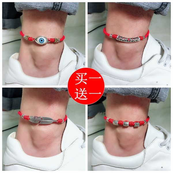 

red rope transport mens anklet evil villain red jiao sheng mens fashion hand-woven simple personality jinshu, Red;blue