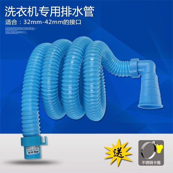 

new washing machine drain pipe haier little swan down the water pipe outlet extension hose extension tube blue explosion