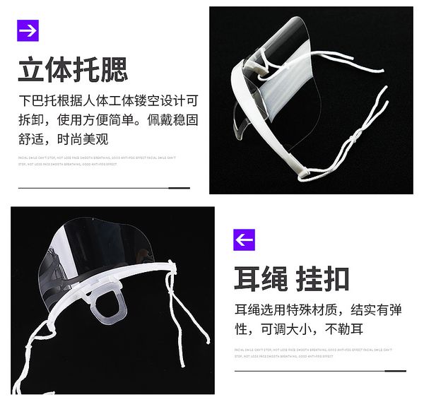 

face mask transparent transparent plastic mask wholesale food and beverage service halfmask face mask bwkf cnivi
