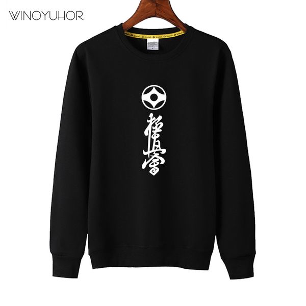 

children fashion print kyokushin karate kanji symbol sweatshirts kids autumn boys/girls baby casual clothes pullovers, Black