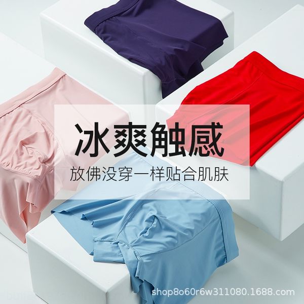 

мужская ледяная шелковая боксерская нейлоновая ткань 2020 боксерские ледокольные трусы трусы 3 подарочные коробки, Black;white