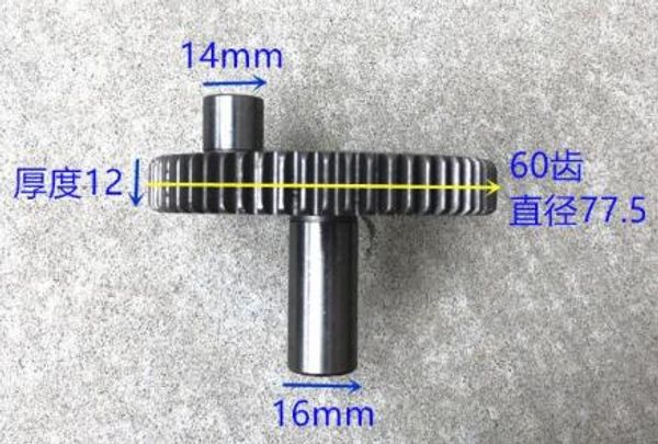 

60teeth electric pick eccentric gear crankshaft boutique