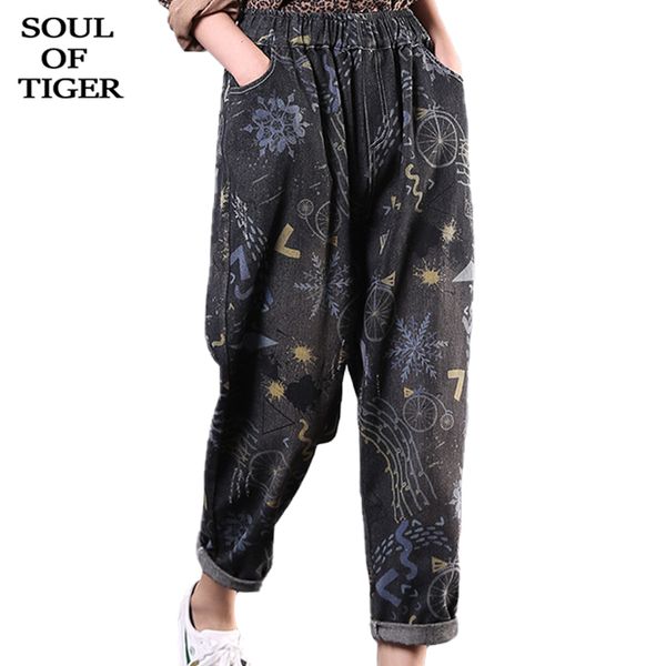 

soul of tiger 2020 korean fashion ladies spring elastic jeans womens printed denim trousers loose oversized female harem pants, Blue
