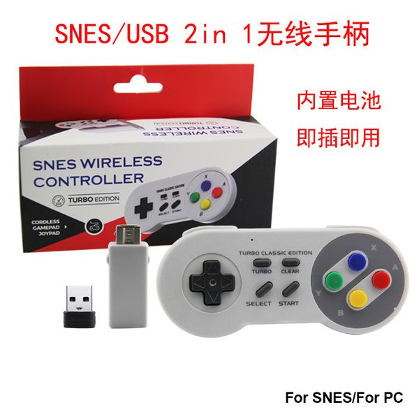 

snes мини беспроводной контроллер snes классический мини супер 2.4g беспроводной usb игровой контроллер