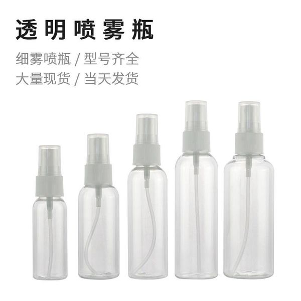 

present 30 ml mosquito repellent spray bottle 60 ml pet plastic bottle cosmetic water bottle 100 ml disinfectant water alcohol sub-bottle