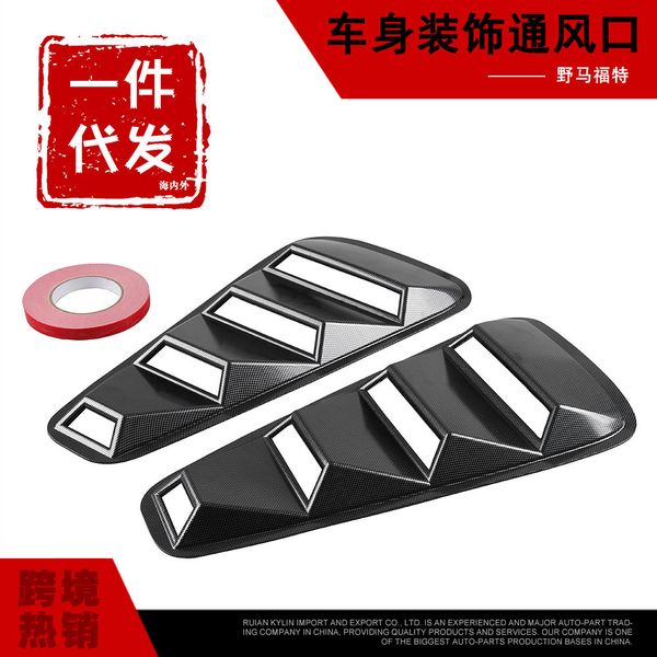 

cross border suitable for 05-14 mustang side window blinds ventilation opening black and white with pattern air i