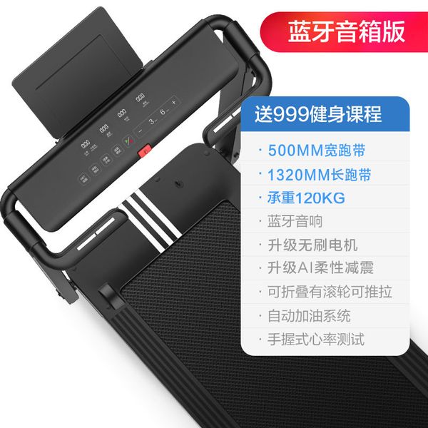 

household electric treadmill indoor ai intelligent shock absorption folding ultra-quiet fitness equipment