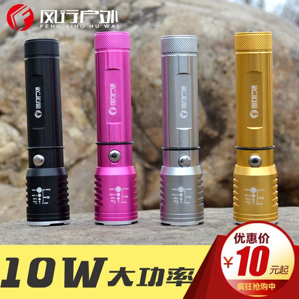 

outdoors thunder;mine;raysurname);shocking(internet slang) special adams 10wled light flashlight zoom charge long s quality goods