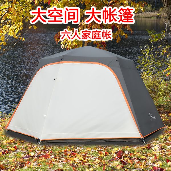 

automatic outdoor camping tents 5-8 people 3-4 people camping rainproof thick hexagonal aluminum bar big awning