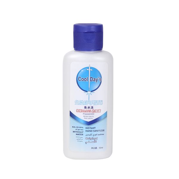 

50ml hand sanitiser, portable gel sanitiser 75% alcohol washes kills 99.99% bacteria portable disinfectant spray- dhl