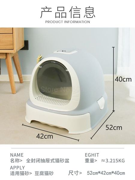 

fully enclosed odor-proof cat sandpot, automatic oversize dung meika, sand-leak-proof single-layer drawer type cat toilet articl other cat s