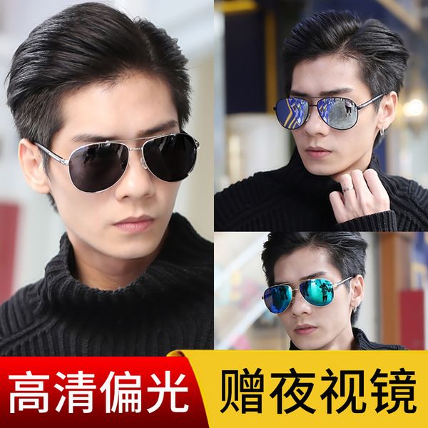 

sunglasses mens polarized sunglasses 2019 new tide male day and night special glasses to drive mens-eyes, White;black