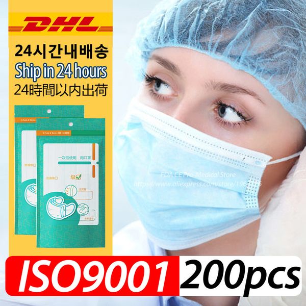 

dhl shipping disposable mask 200pcs 3 layer pm2.5 nonwoven soft breathable antiviral anti pollution flu hygiene face mouth masks