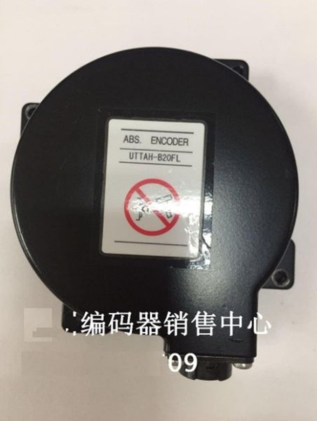 

uttah-b20fl новый и оригинальный кодер