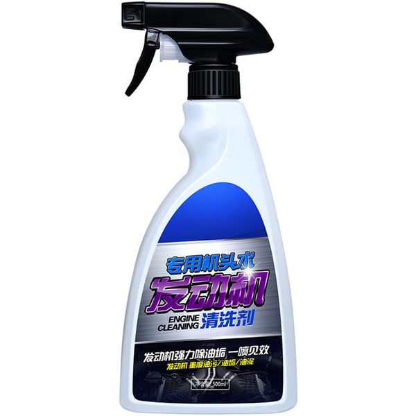 

car engine cleaner car beauty maintenance products remove oil rust rust removal cleaner