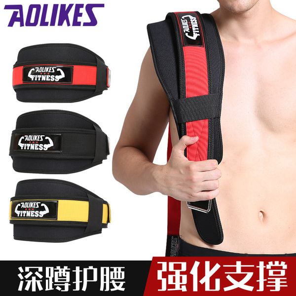

aolikes fitness weightlifting powerlifting adjustable waist belt lumbar support nylon material back waist brace sport safety, Black;gray