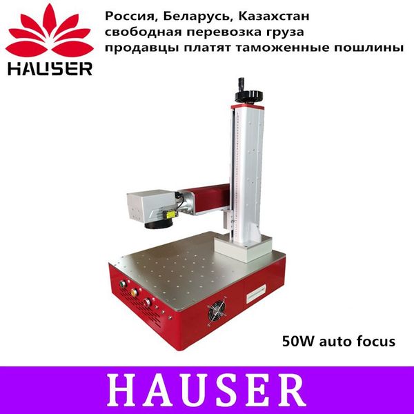 

бесплатная доставка автофокус машина маркировки лазера 50w cnc desktop мини волокно машины для лазерной маркировки металла золотого кольца
