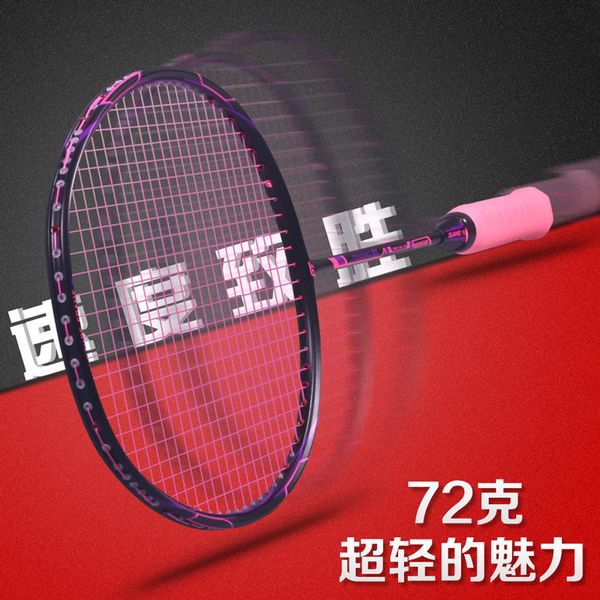 

badminton racket ultra light 6u full carbon 72g offensive and defensive professional game racket single slj3009jxo
