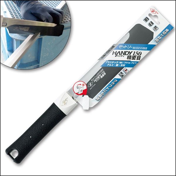 

new 1pcs z-saw fine-clamp back saw 07041 handy 150 soft metal saw made in japan