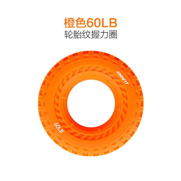 

joinfit spring grip profession practice hand force men's household grip ring women's practice hand strength equipment kang