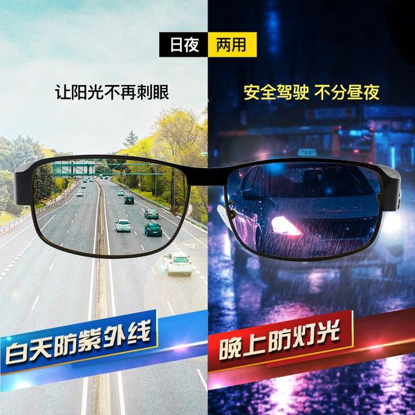 

day and night polarized sunglasses mens sunglasses psensitive color night vision goggles drive for driver driving mirror, White;black