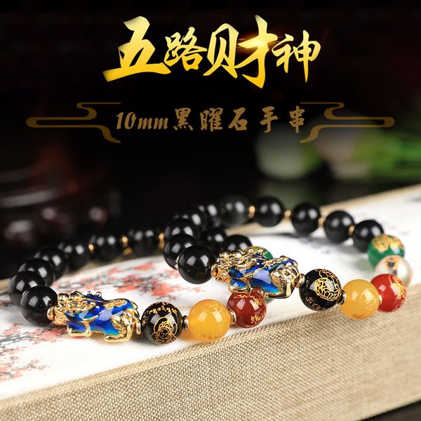 

natural obsidian bracelets five elements lucky pearl discoloration brave-never fade jewelry lovers become attached bracelet, Black