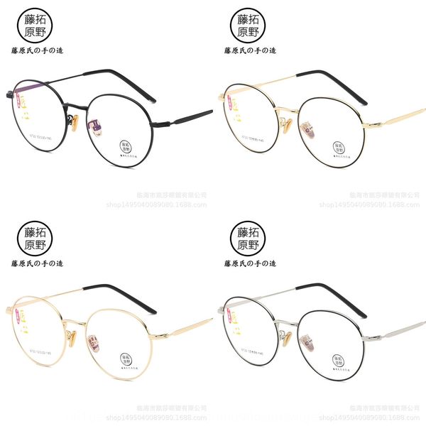 

titanium alloy ultra light round foot cover all-metal memory fashion men's myopia myopia glasses glasses frame, Silver