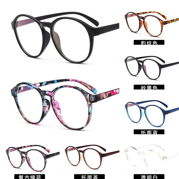 

classic round frame fashionable plain glasses with myopia frame glasses, Silver