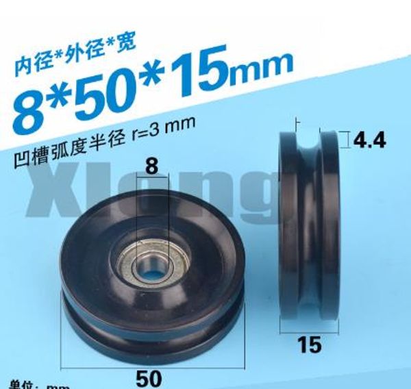 

4pcs 8 * 50 * 15mm nylon coated pulley 608zz bearing rolling pom polyformaldehyde / nylon plastic wheel with u groove wheel