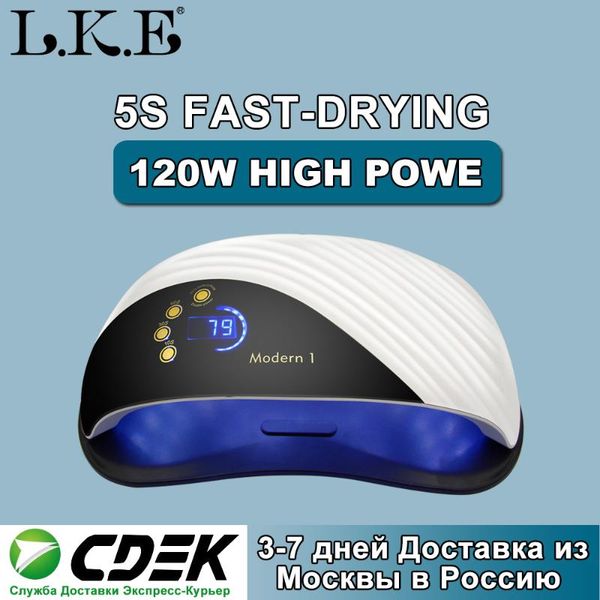 

lke 120w uv led nail lamp for drying gel polish nail dryer lcd display 42 pcs leds high powder auto sensing lamp for all gels