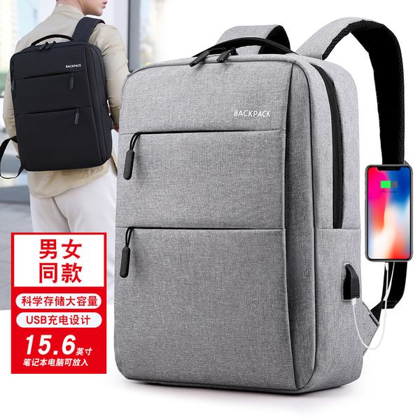 

backpack simple usb charger xiaomi backpack men's and women's leisure business computer bag