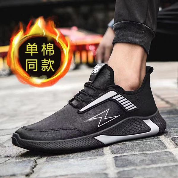 

casual shoes men pu leather sports shoes breathable running shoe non-slip velvet walking outdoor jogging training sneakers, Black